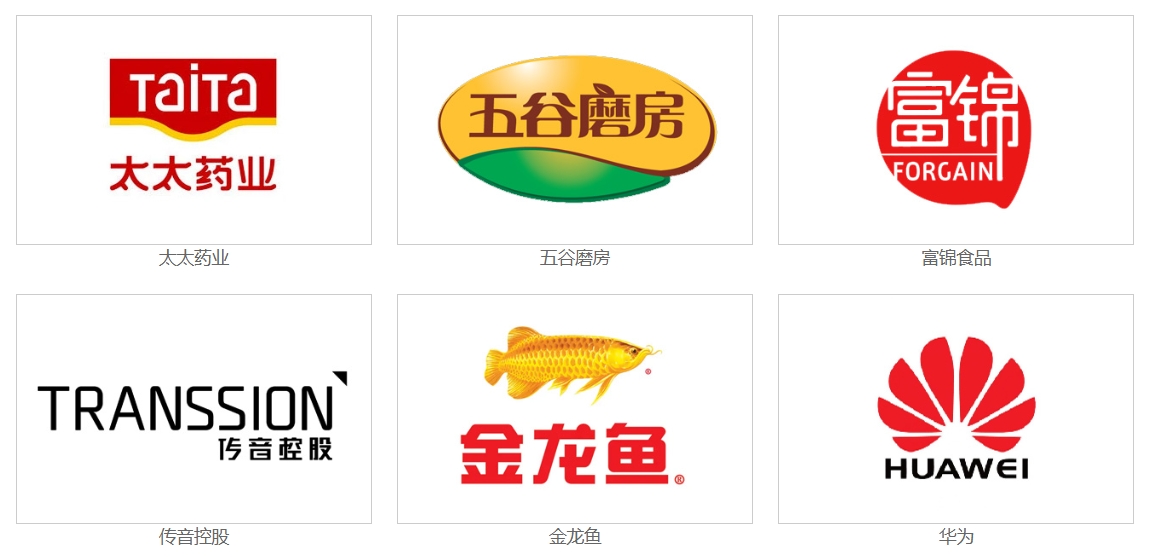 景興環(huán)保包裝印刷廠做過(guò)哪些品牌客戶？