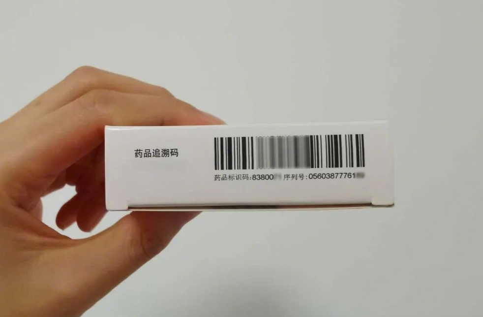 11個(gè)省份46家醫(yī)藥機(jī)構(gòu)銷(xiāo)售復(fù)方阿膠漿存在藥品追溯碼重復(fù)問(wèn)題