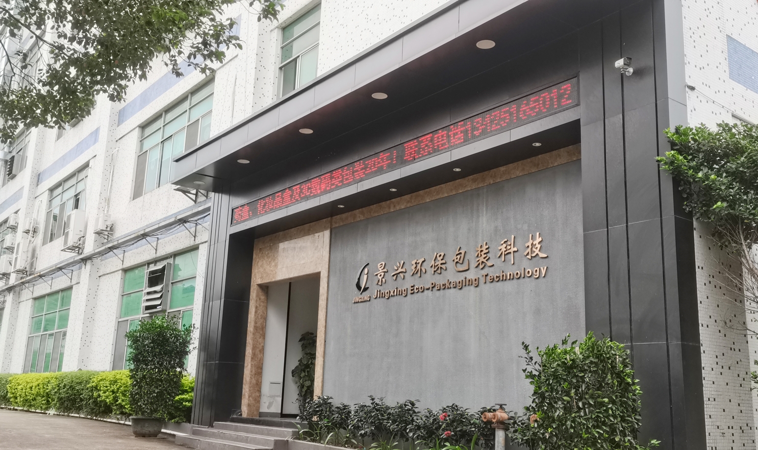 印刷大廠接連倒閉，剩下的印刷廠該如何求生存？