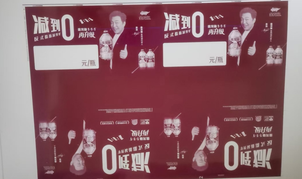 如何根據印刷需求選擇適合的CTP版材？