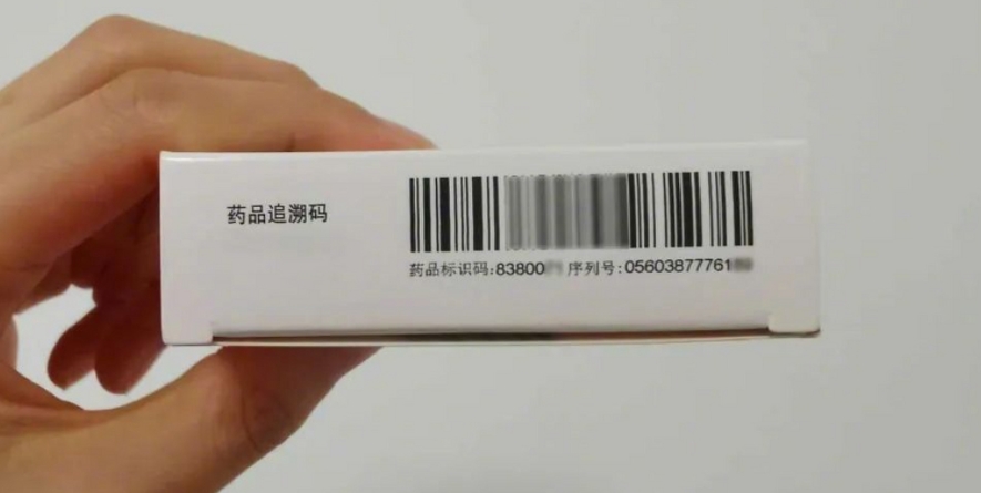 藥盒包裝沒(méi)印刷追溯碼有什么影響？